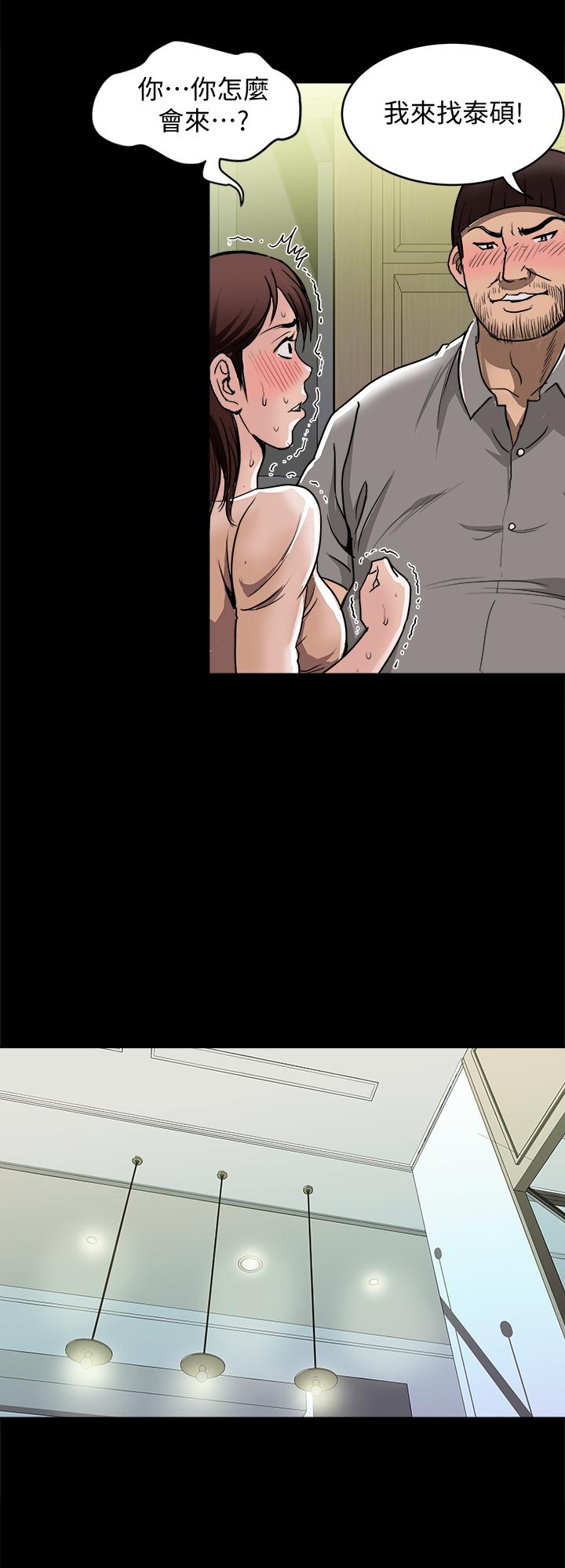 20P - 别人的老婆