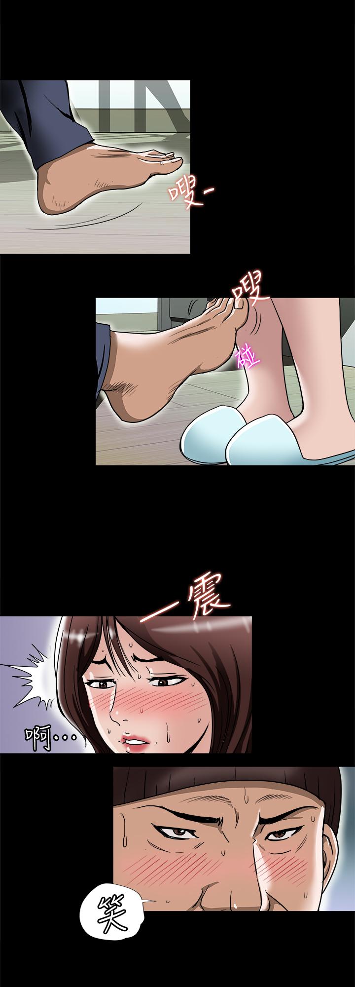 21P - 别人的老婆