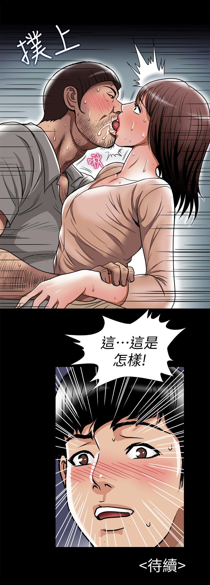 27P - 别人的老婆
