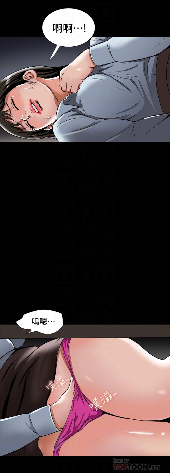 4P - 别人的老婆