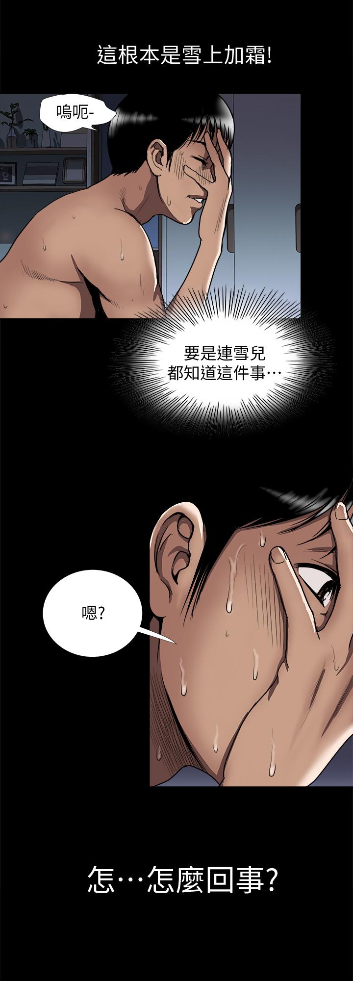 7P - 别人的老婆