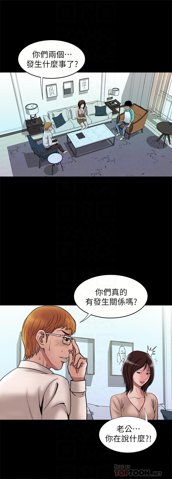 12P - 别人的老婆