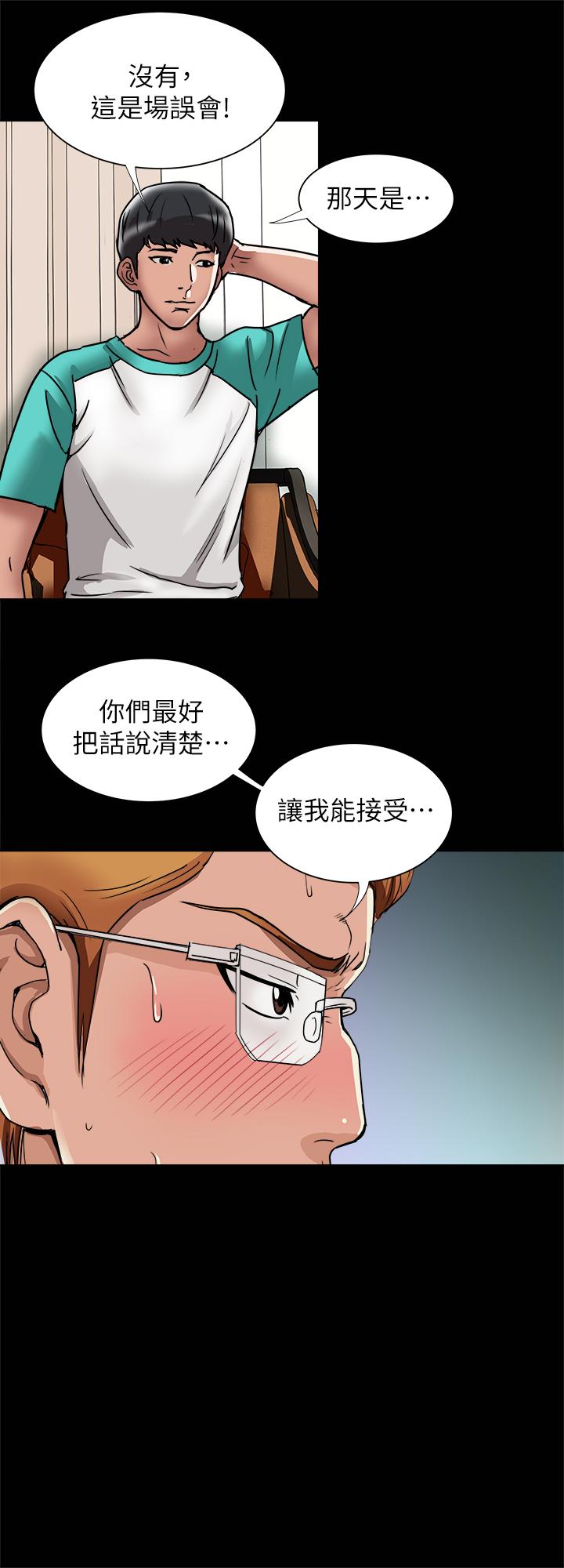 13P - 别人的老婆