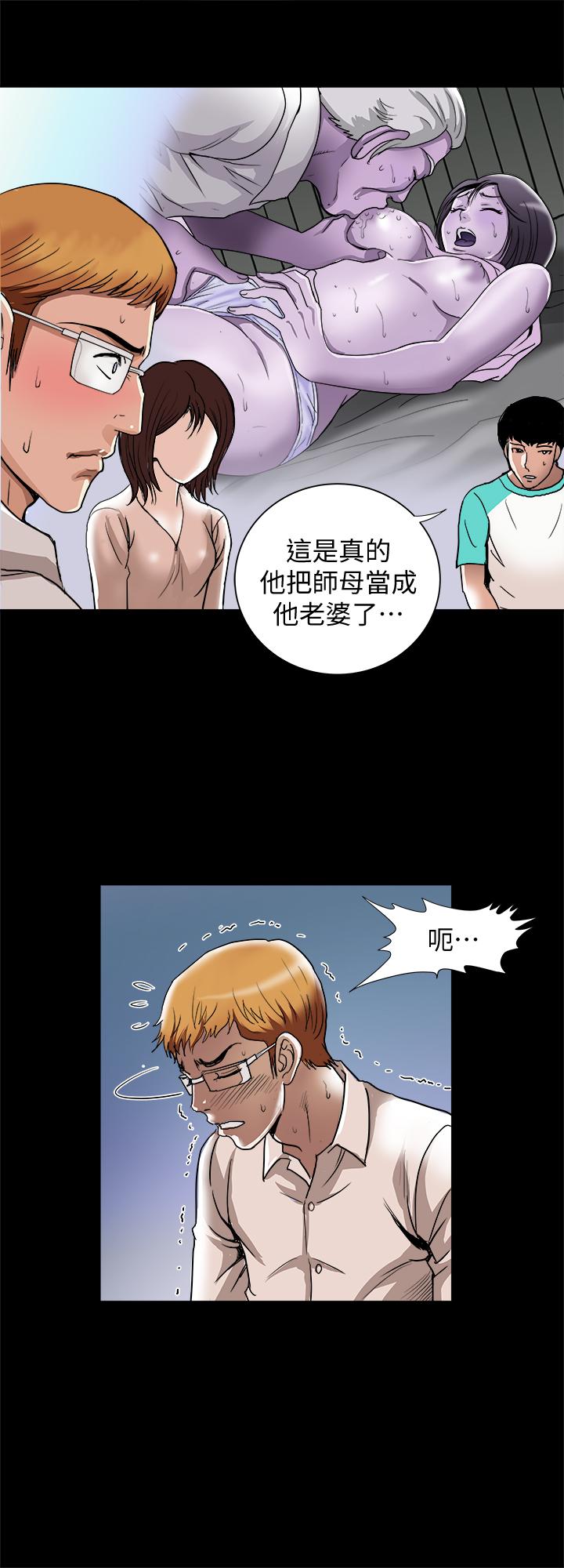 15P - 别人的老婆