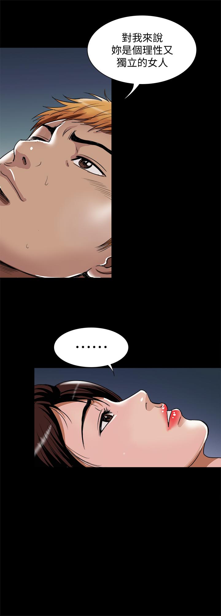 24P - 别人的老婆