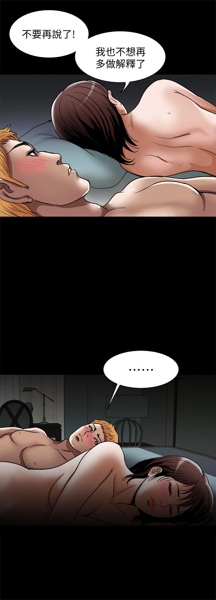 25P - 别人的老婆