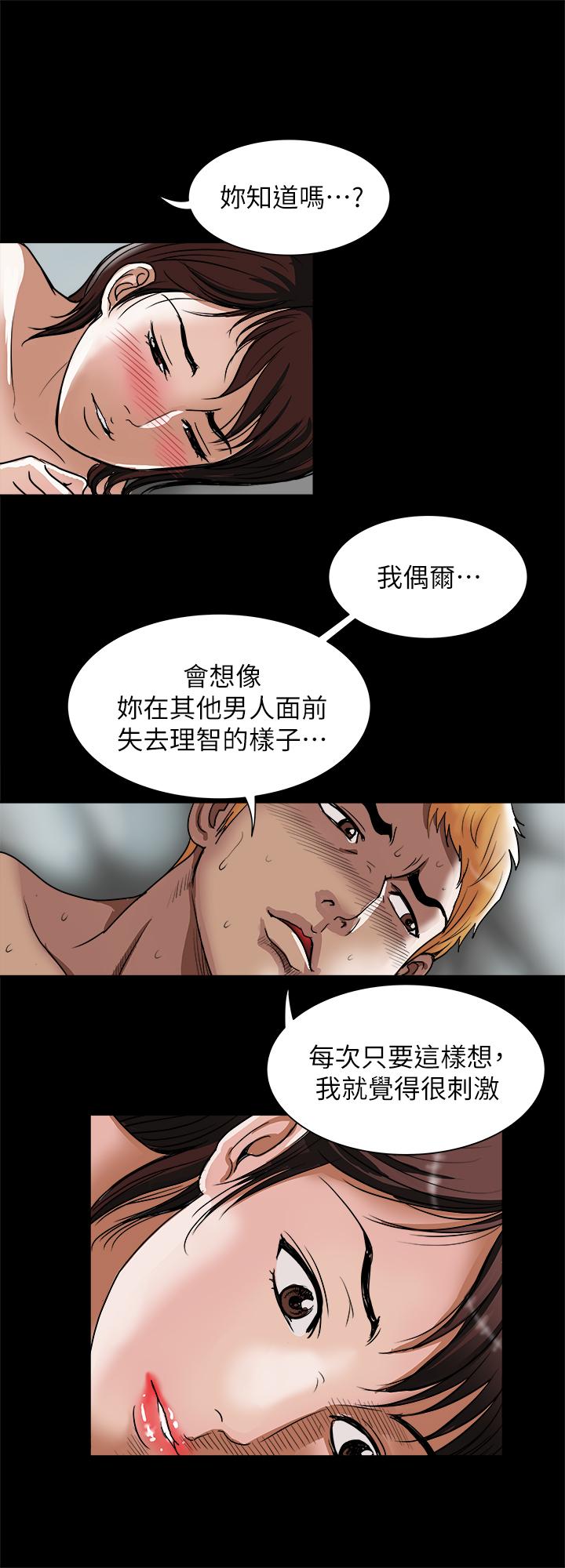 26P - 别人的老婆
