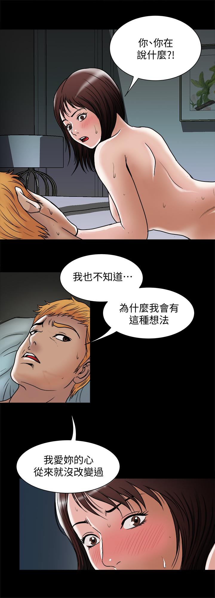 27P - 别人的老婆