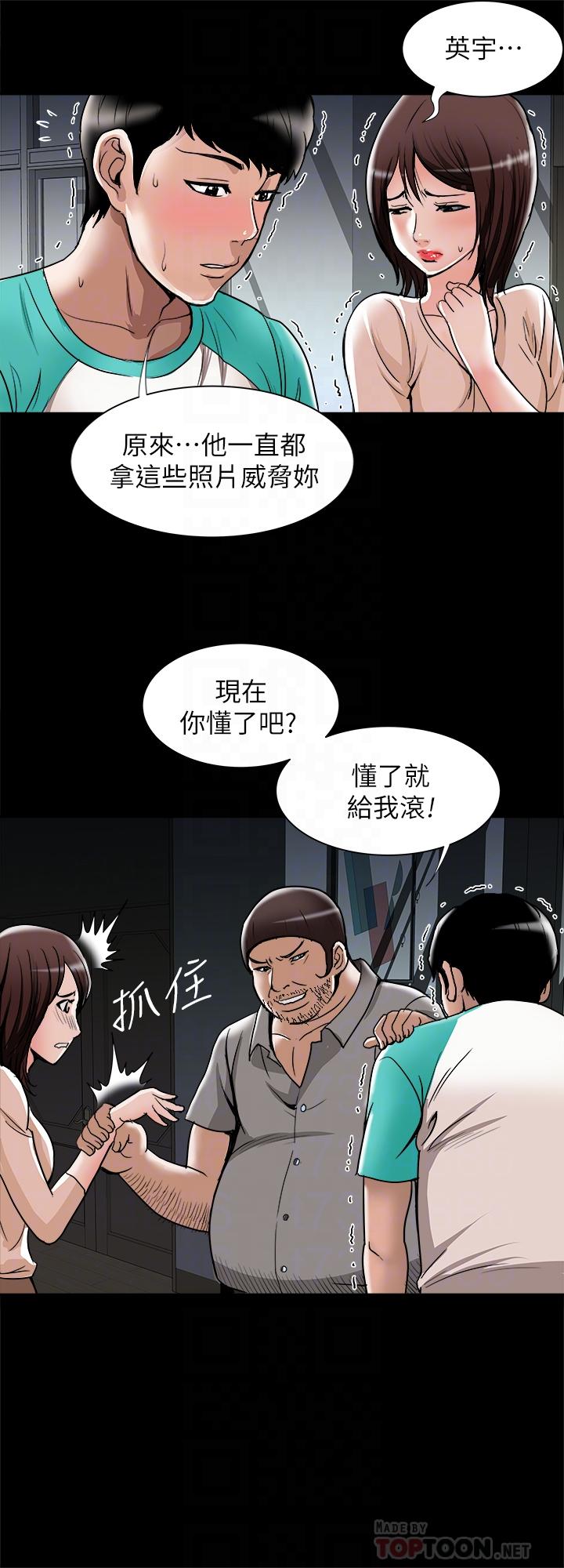 6P - 别人的老婆