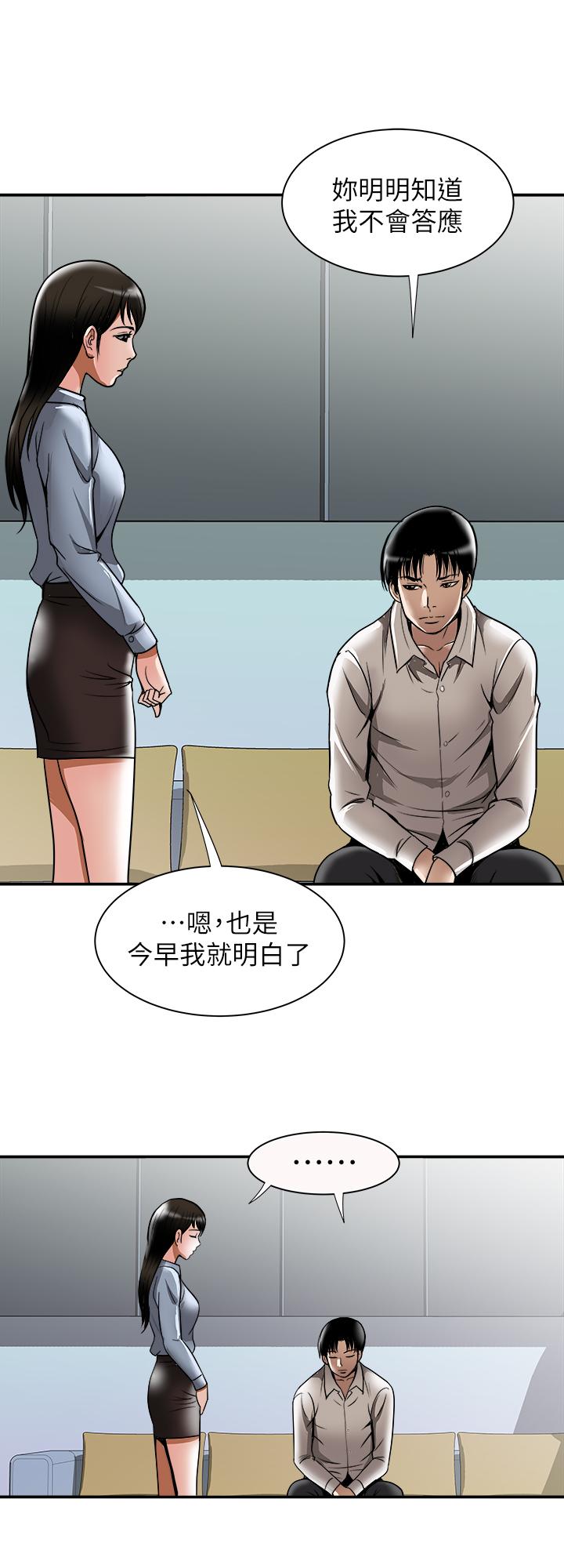 17P - 别人的老婆