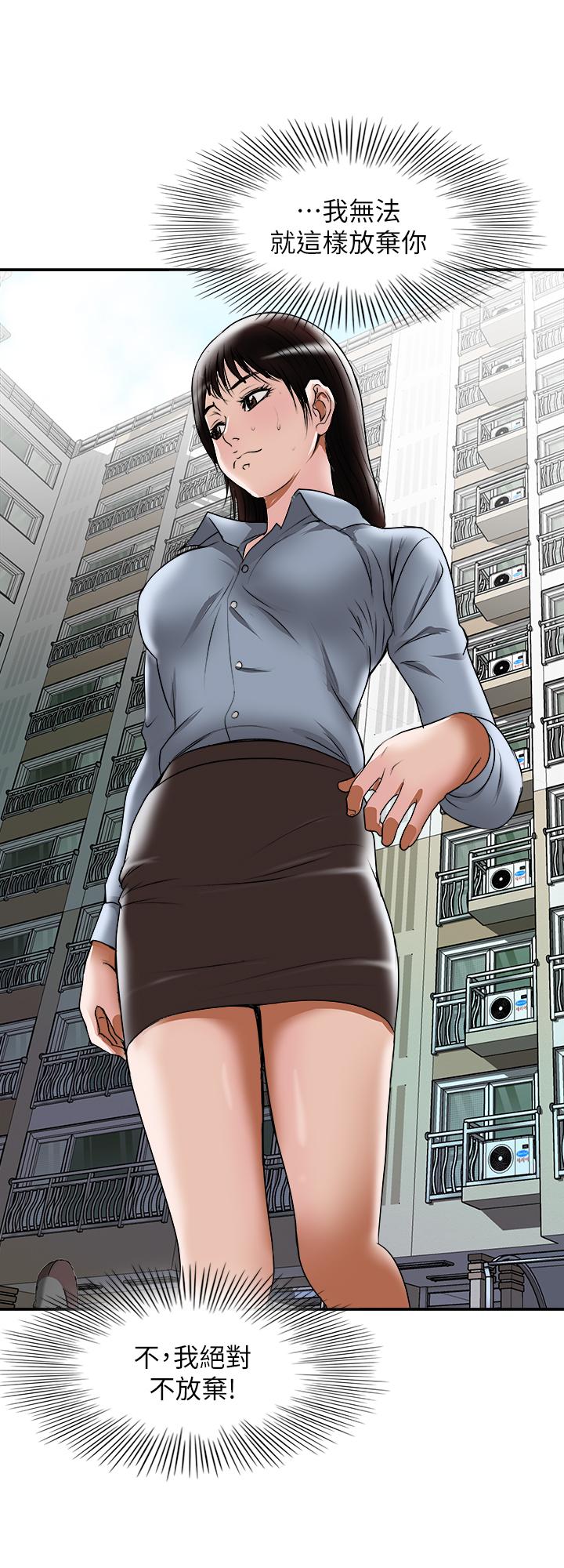 19P - 别人的老婆