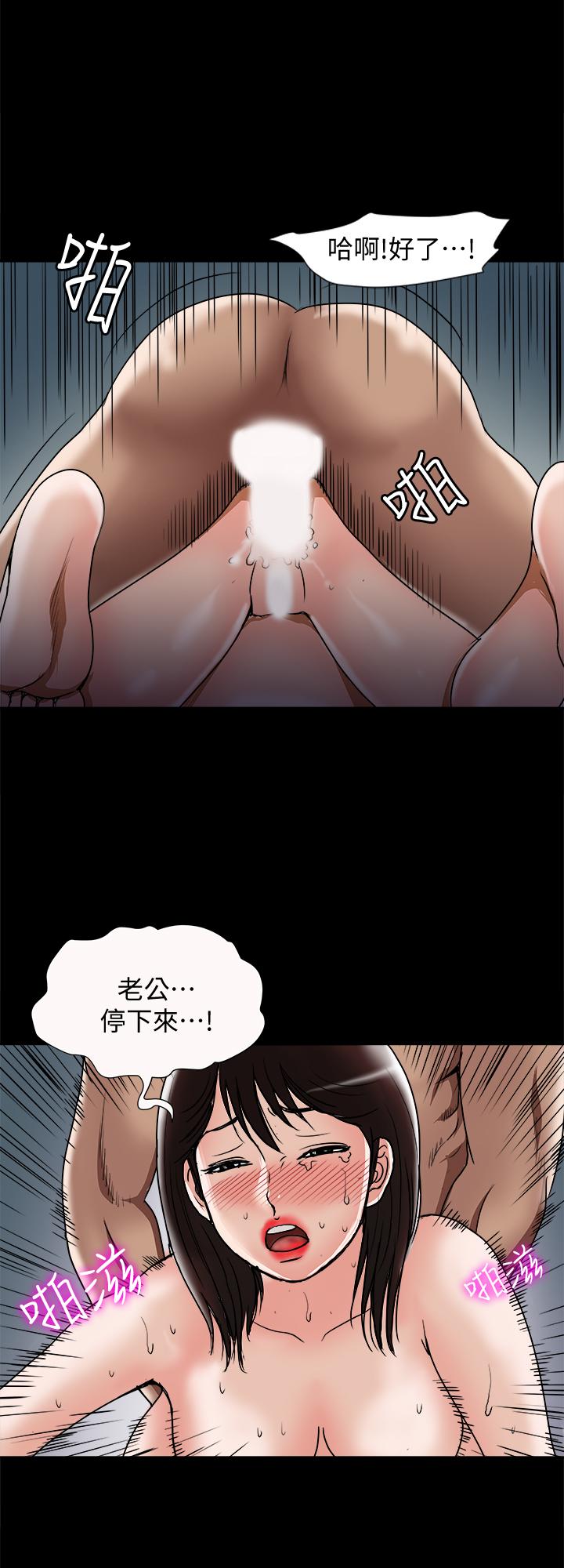 21P - 别人的老婆