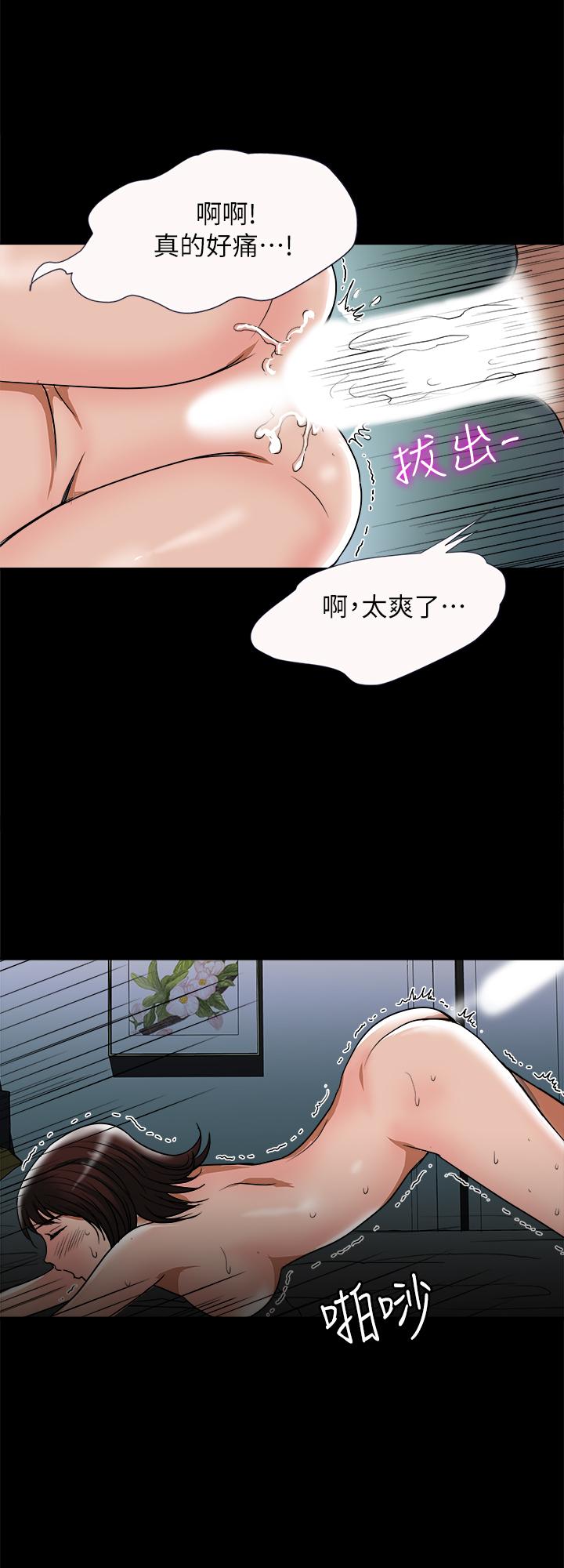 26P - 别人的老婆