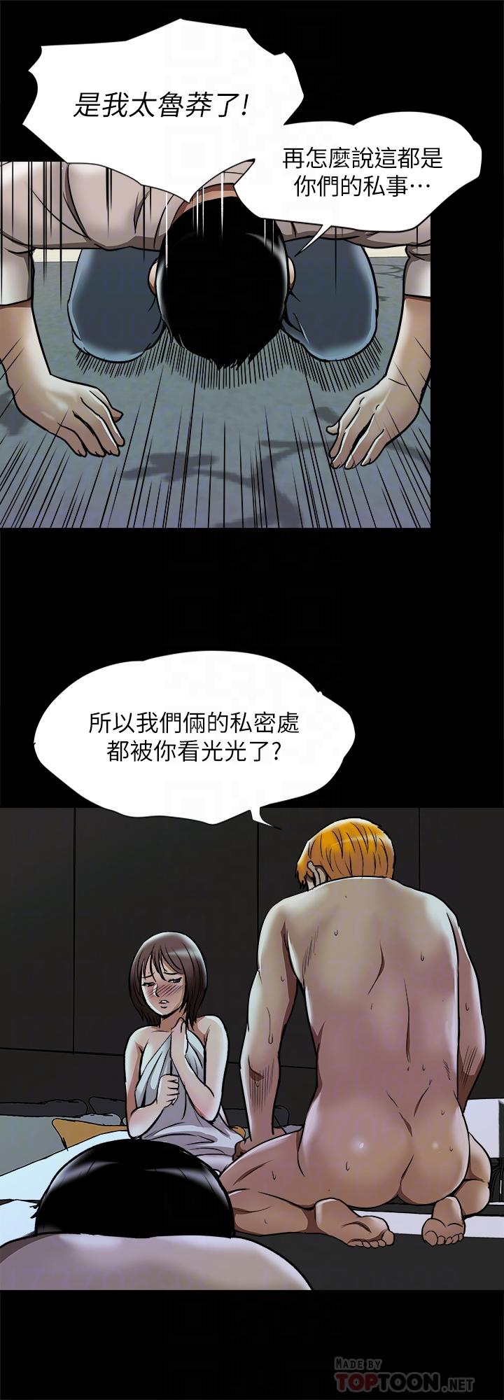 10P - 别人的老婆