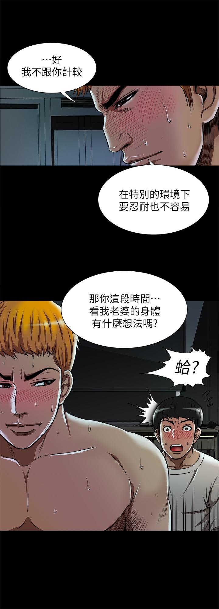11P - 别人的老婆