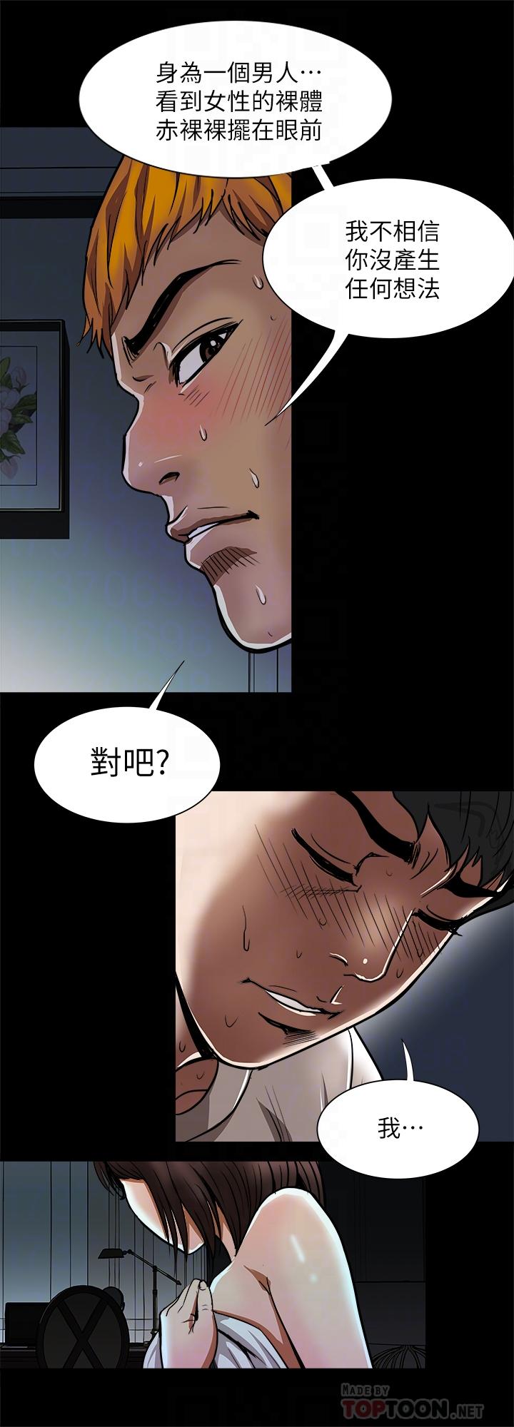 12P - 别人的老婆