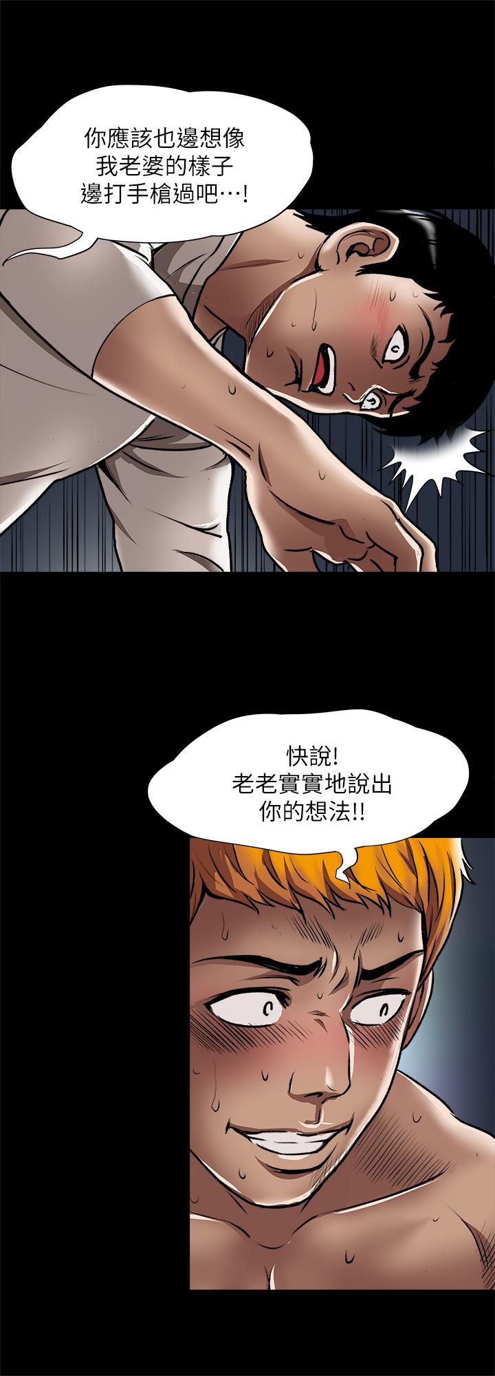 13P - 别人的老婆