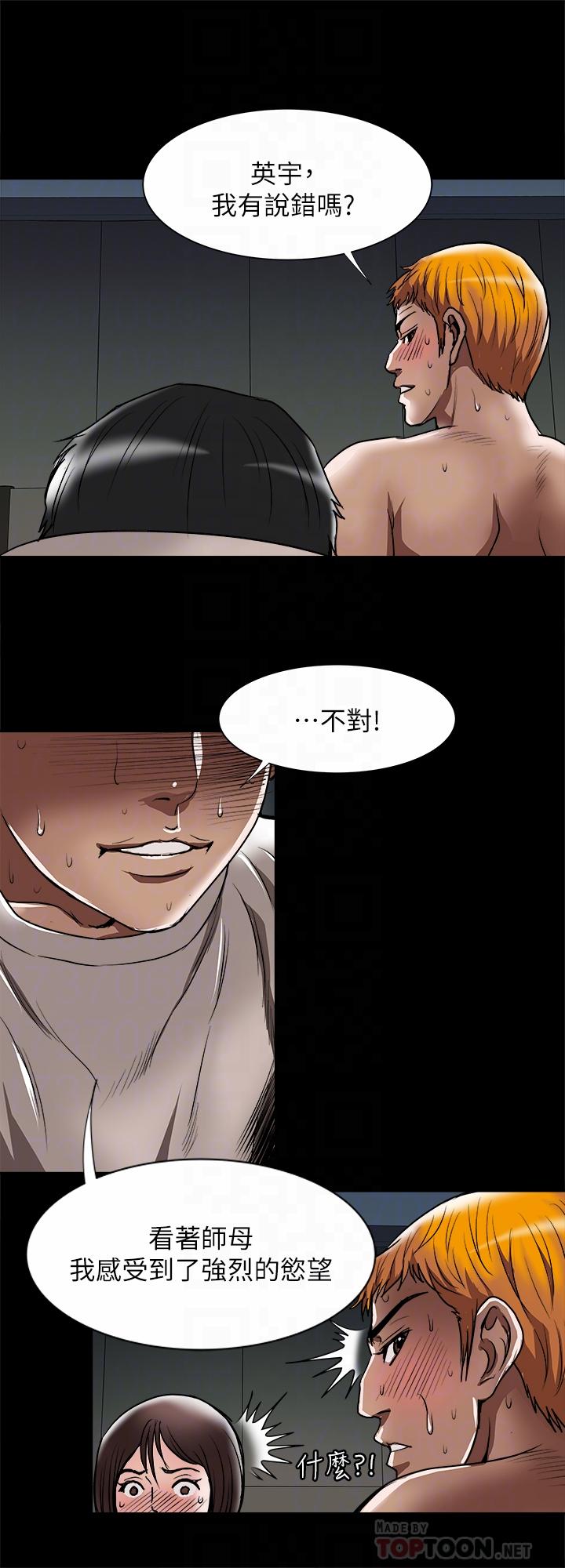 16P - 别人的老婆