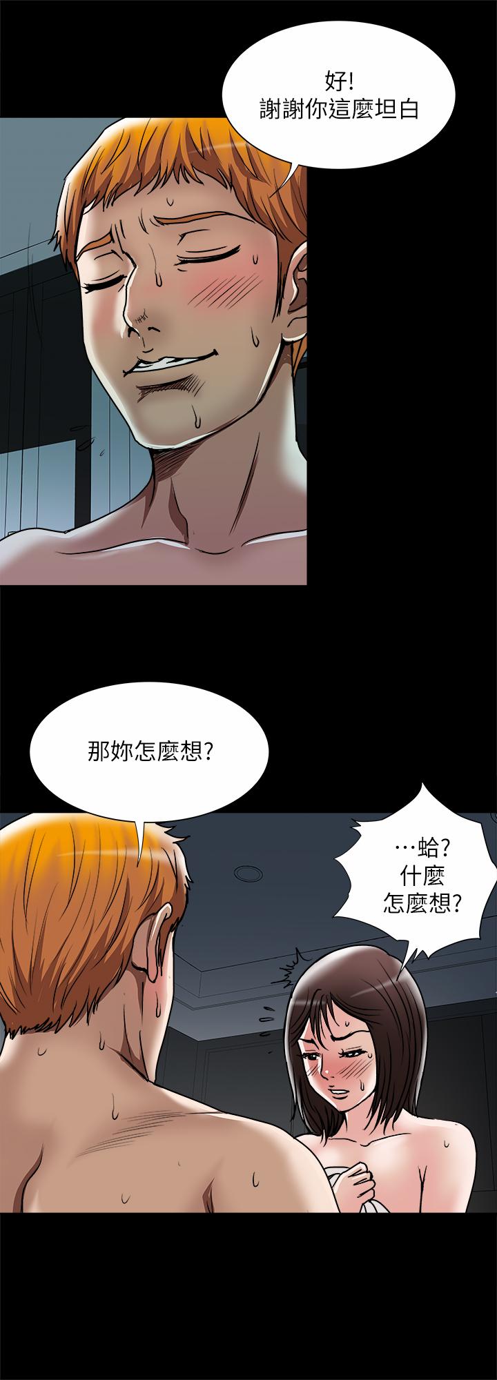 19P - 别人的老婆