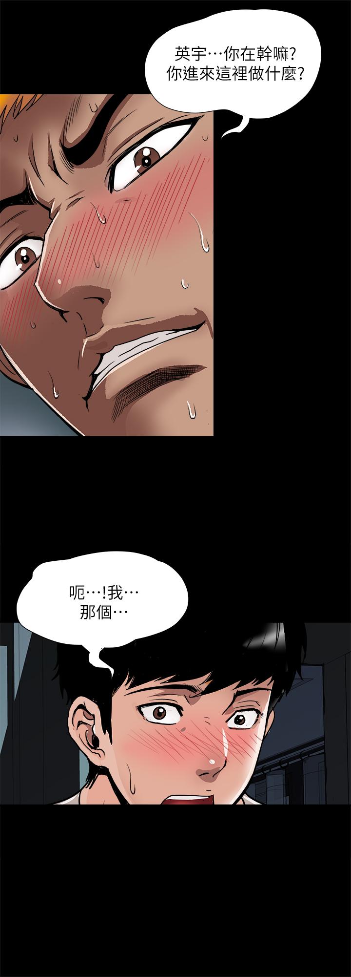 2P - 别人的老婆