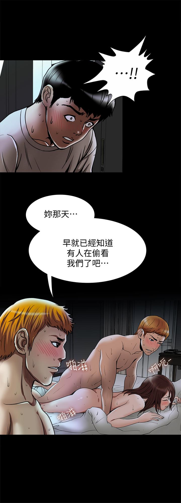 21P - 别人的老婆