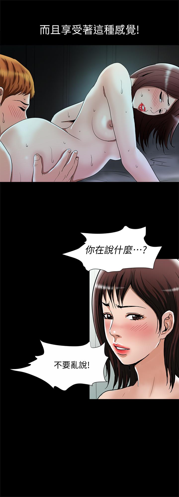 22P - 别人的老婆