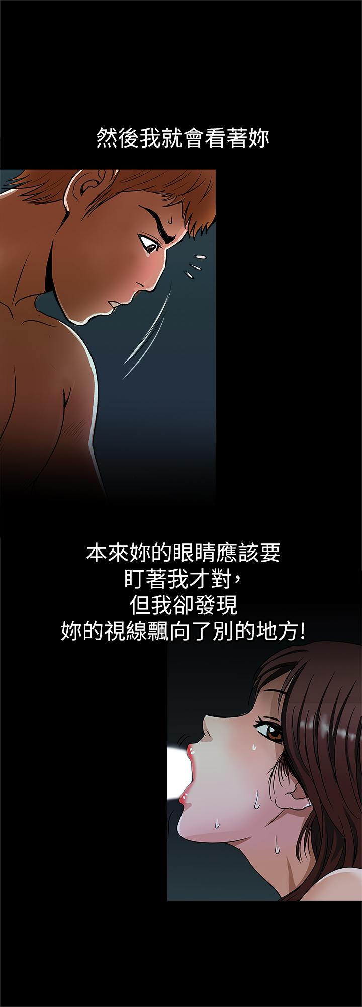 26P - 别人的老婆
