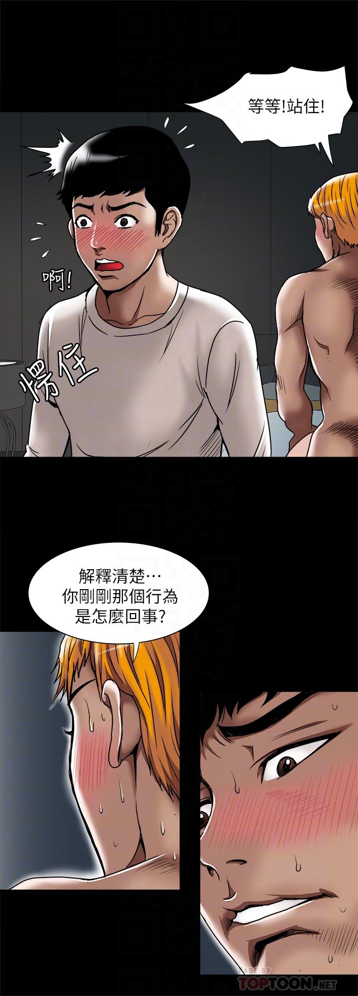 4P - 别人的老婆