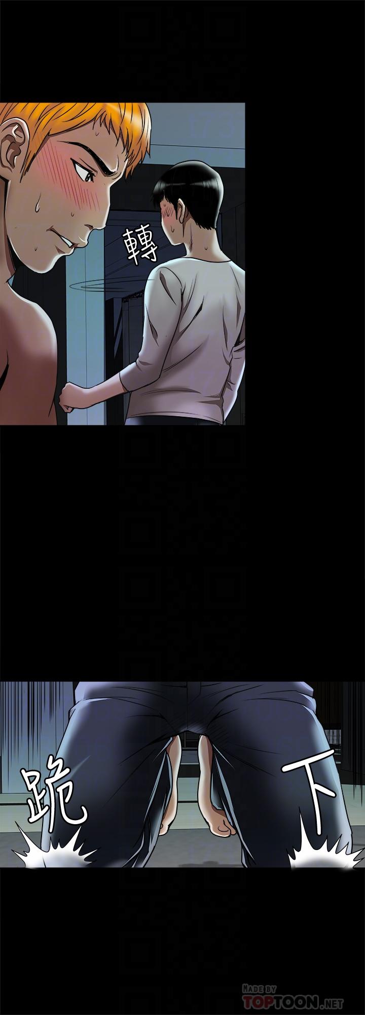 6P - 别人的老婆
