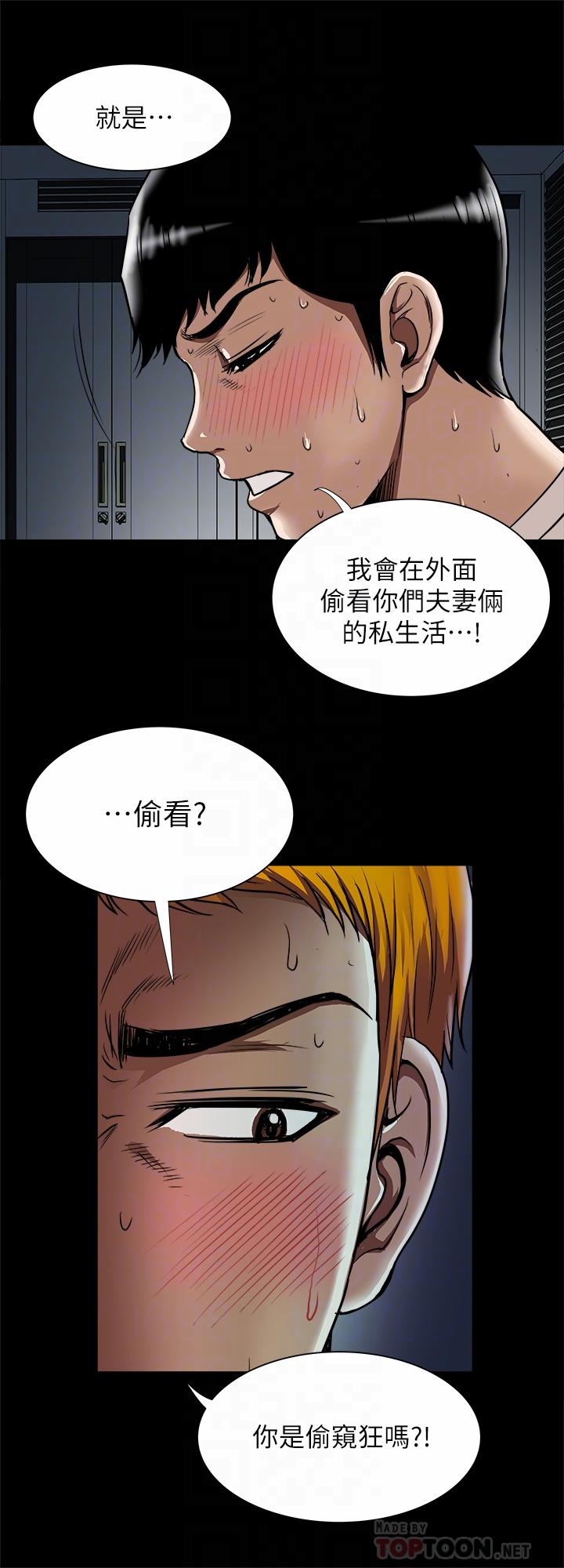 8P - 别人的老婆