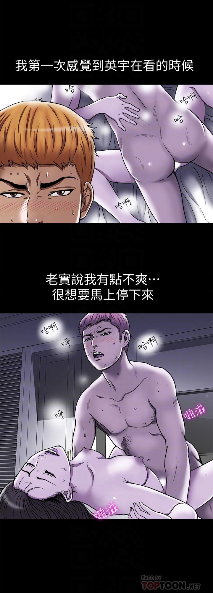 10P - 别人的老婆