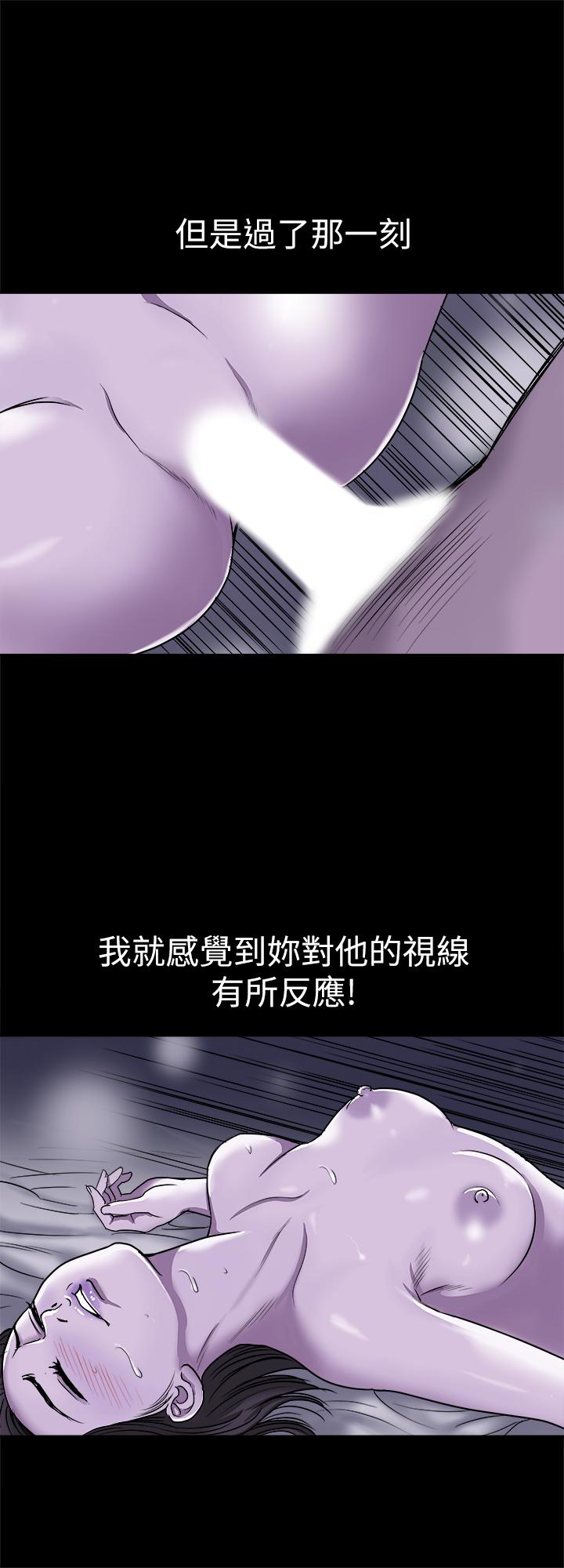 11P - 别人的老婆