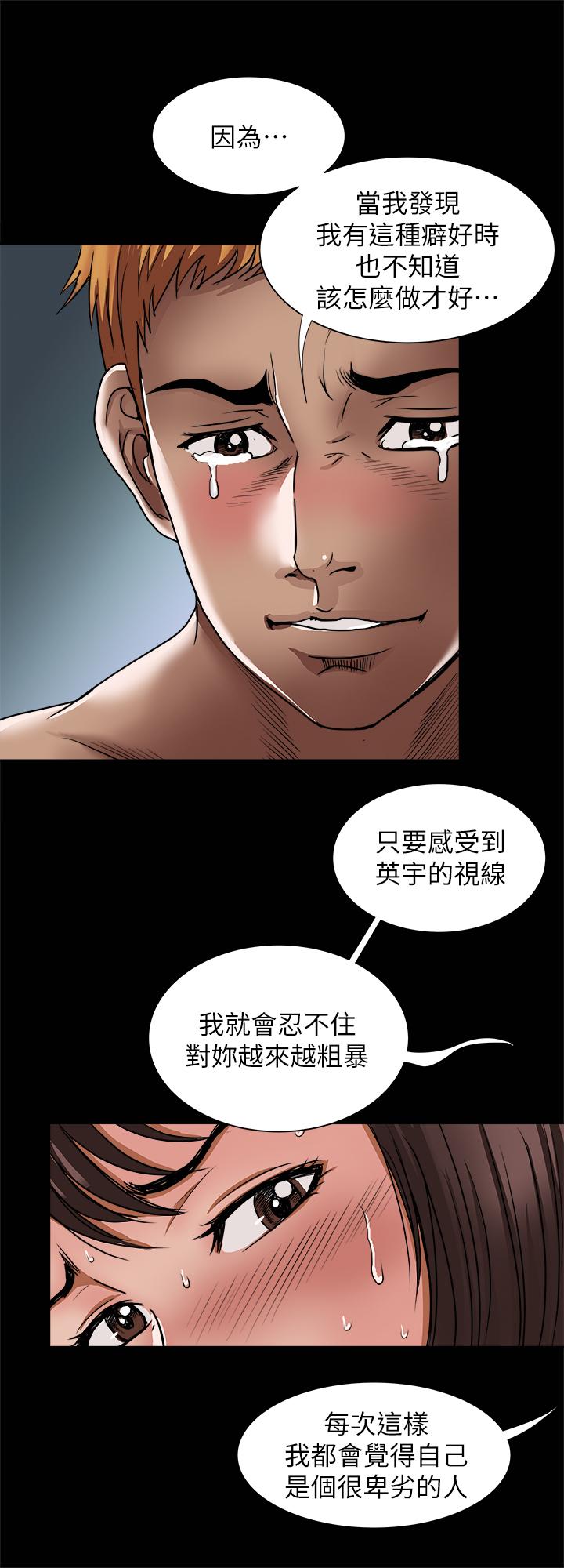 19P - 别人的老婆