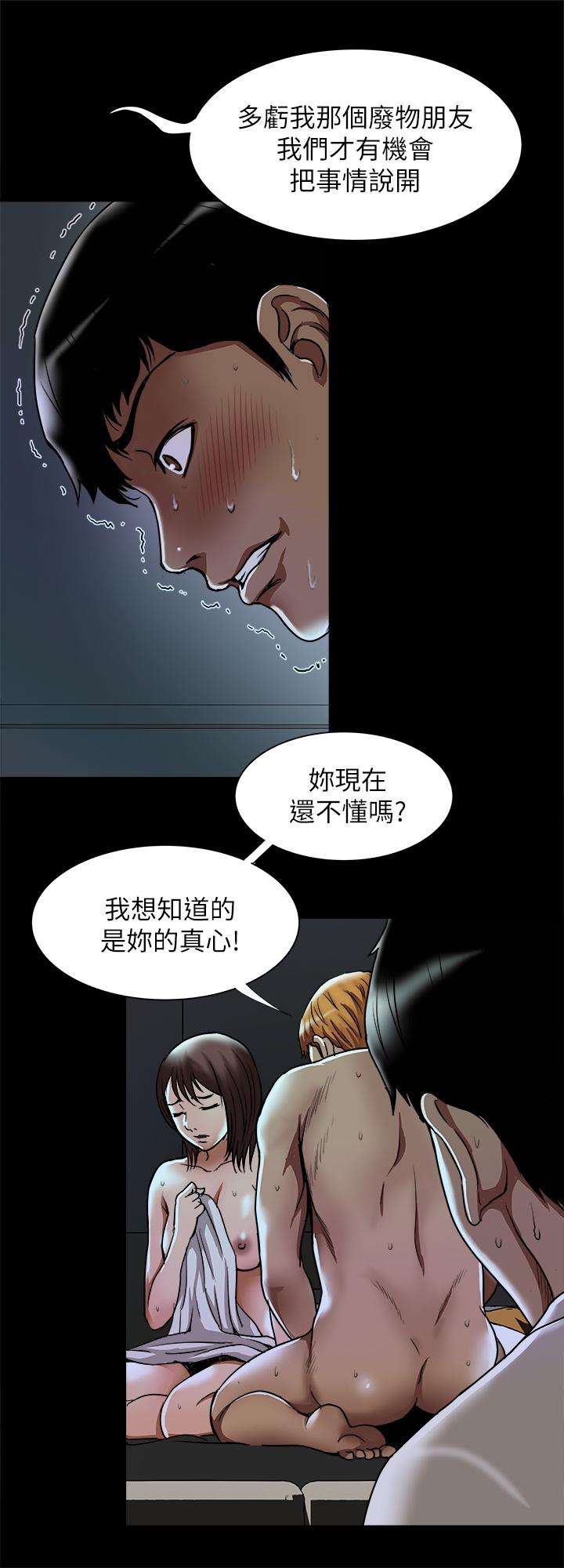 20P - 别人的老婆