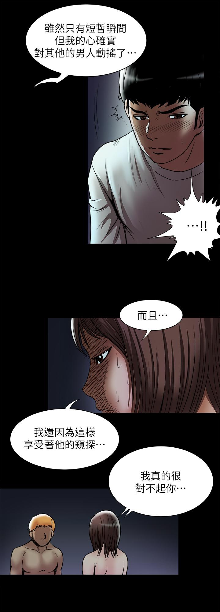 22P - 别人的老婆