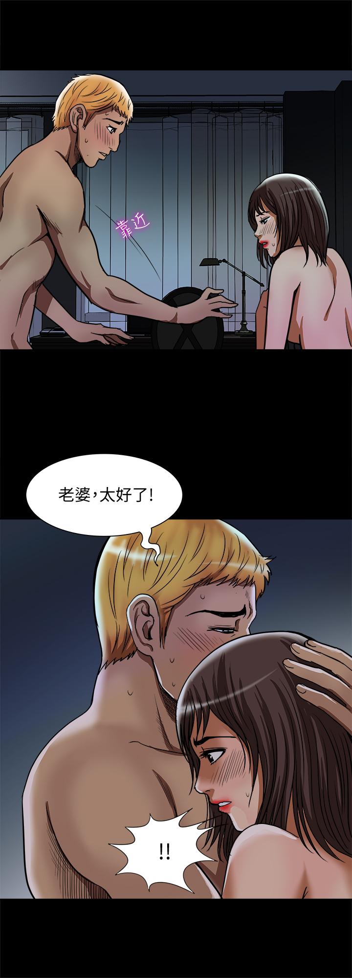 24P - 别人的老婆