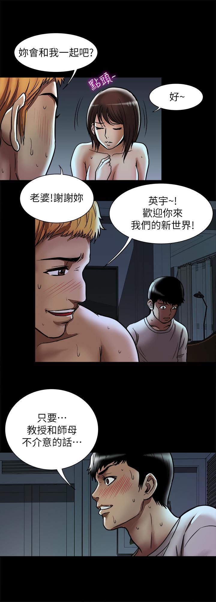27P - 别人的老婆