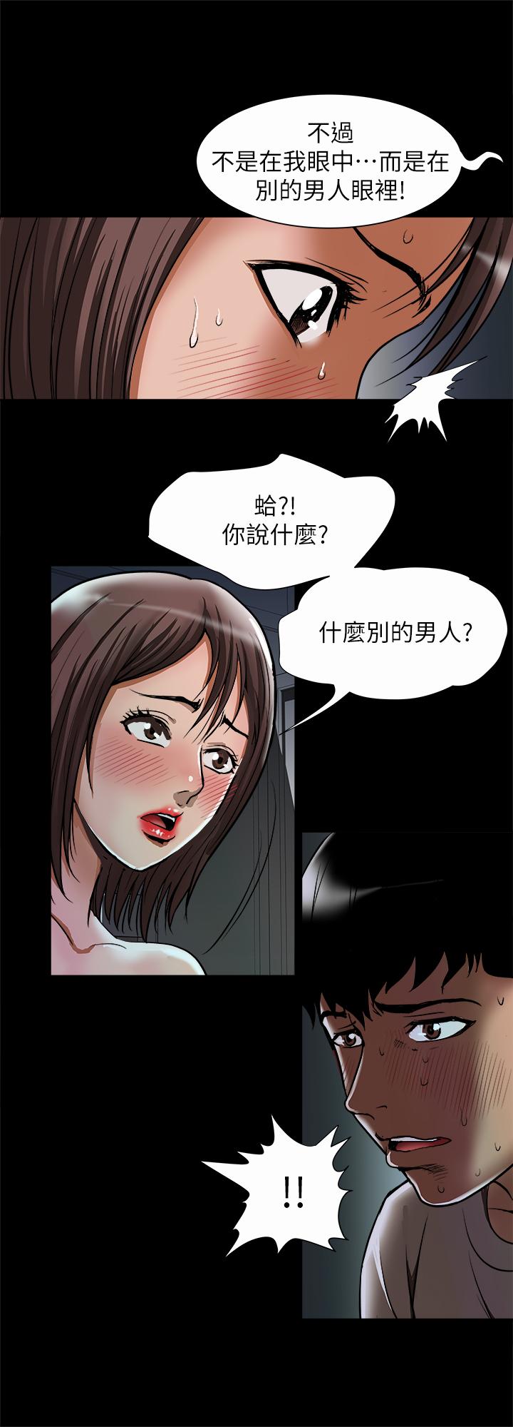 3P - 别人的老婆