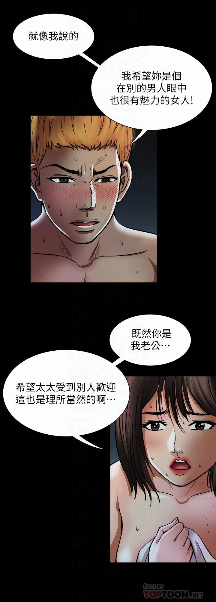 4P - 别人的老婆