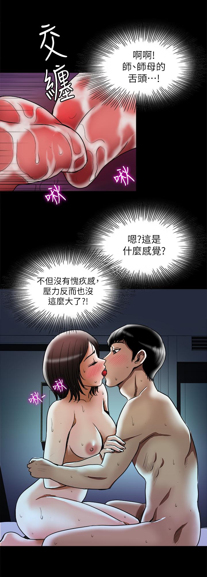 11P - 别人的老婆