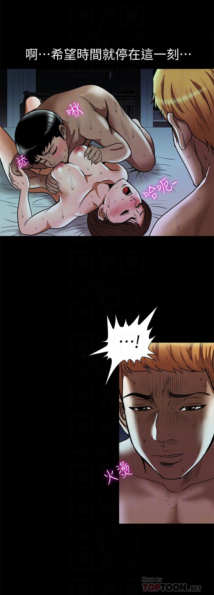 14P - 别人的老婆