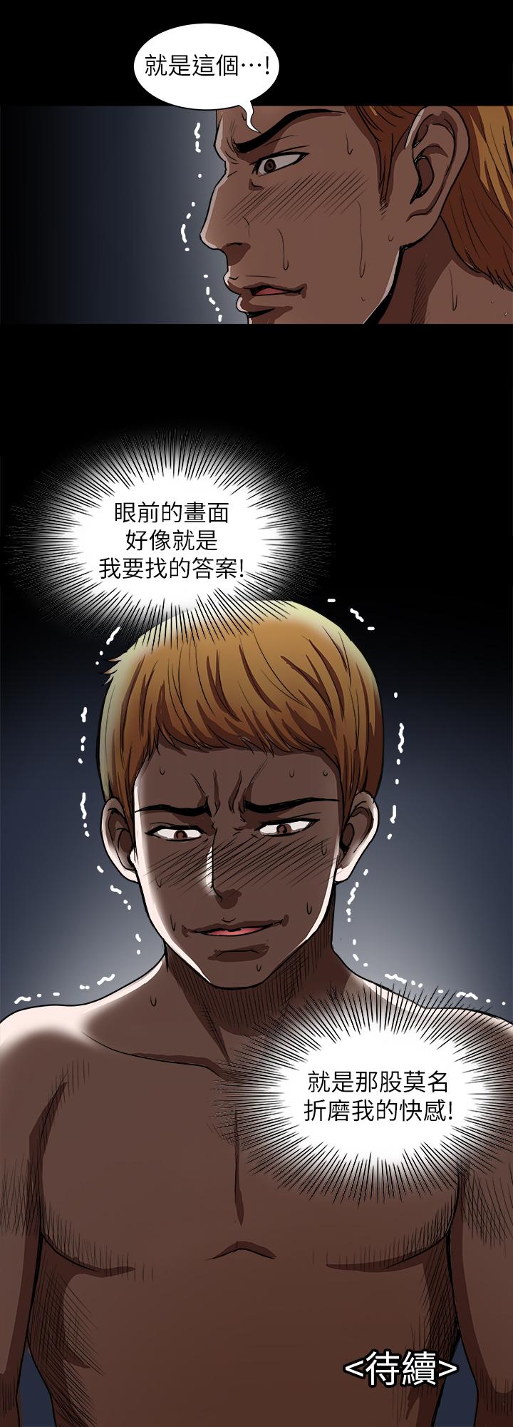 27P - 别人的老婆