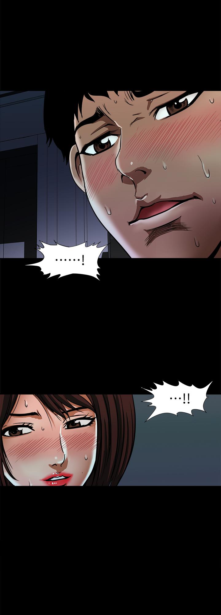 2P - 别人的老婆