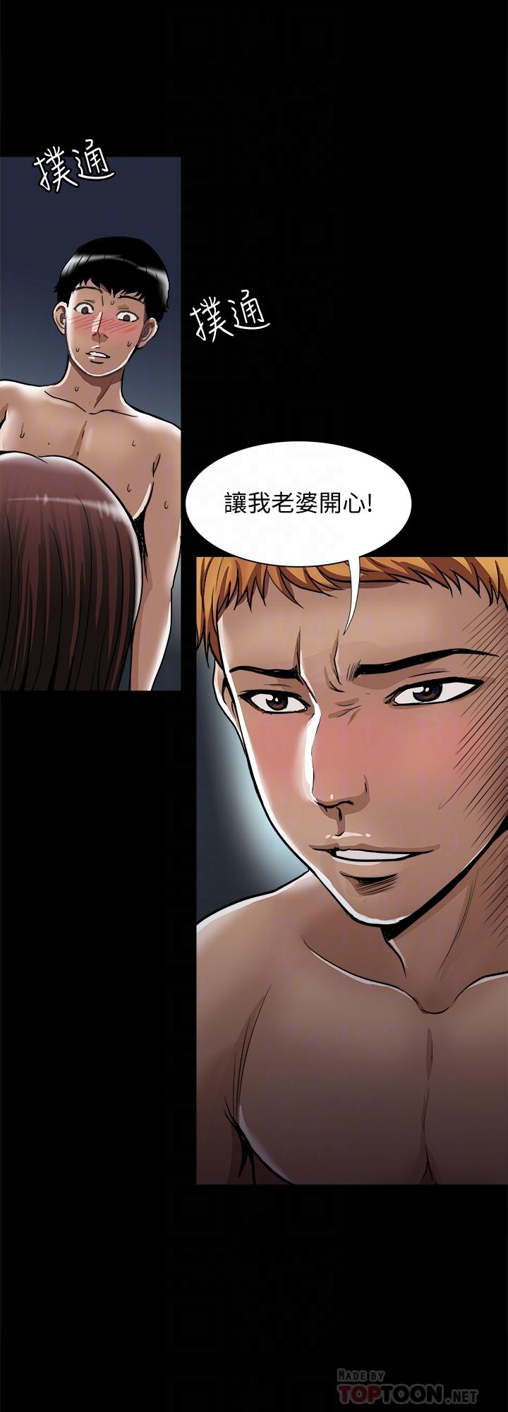 4P - 别人的老婆