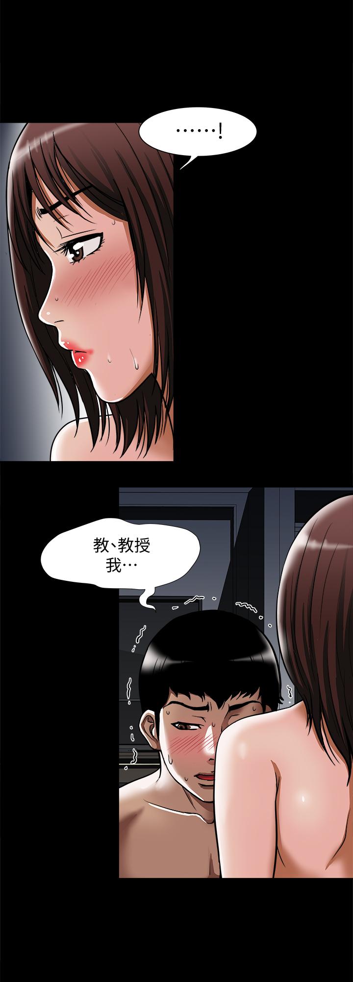 5P - 别人的老婆