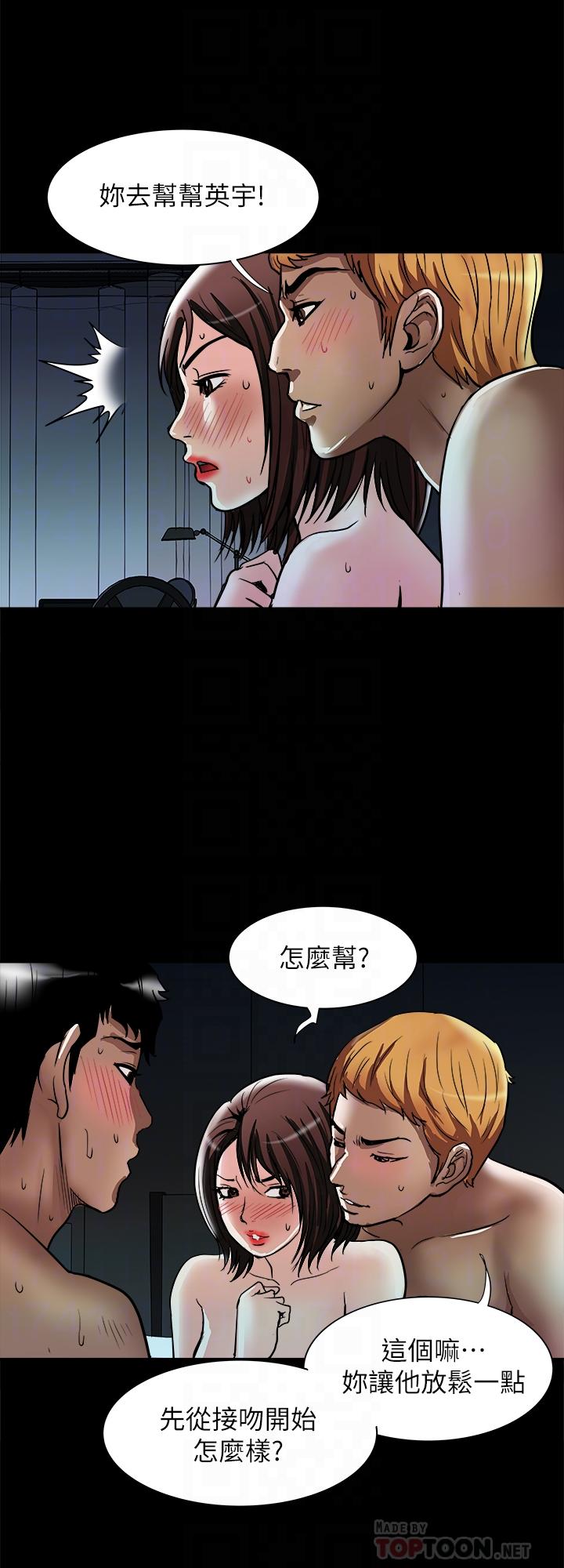 6P - 别人的老婆
