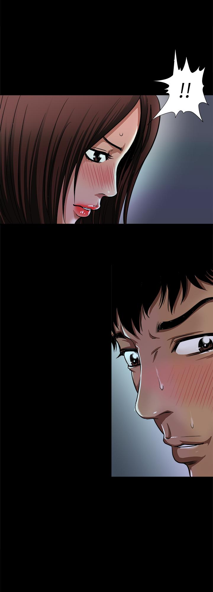 7P - 别人的老婆