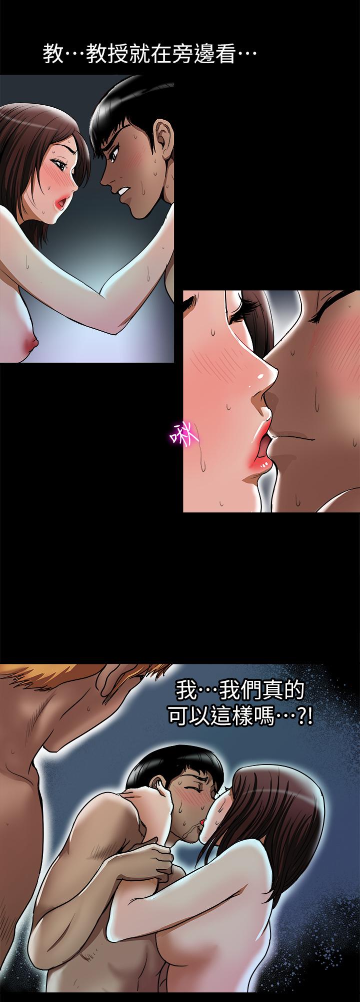 9P - 别人的老婆