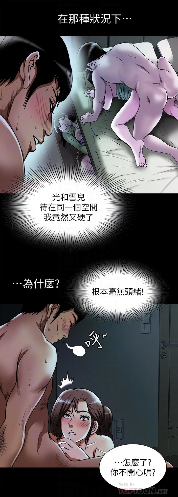 10P - 别人的老婆