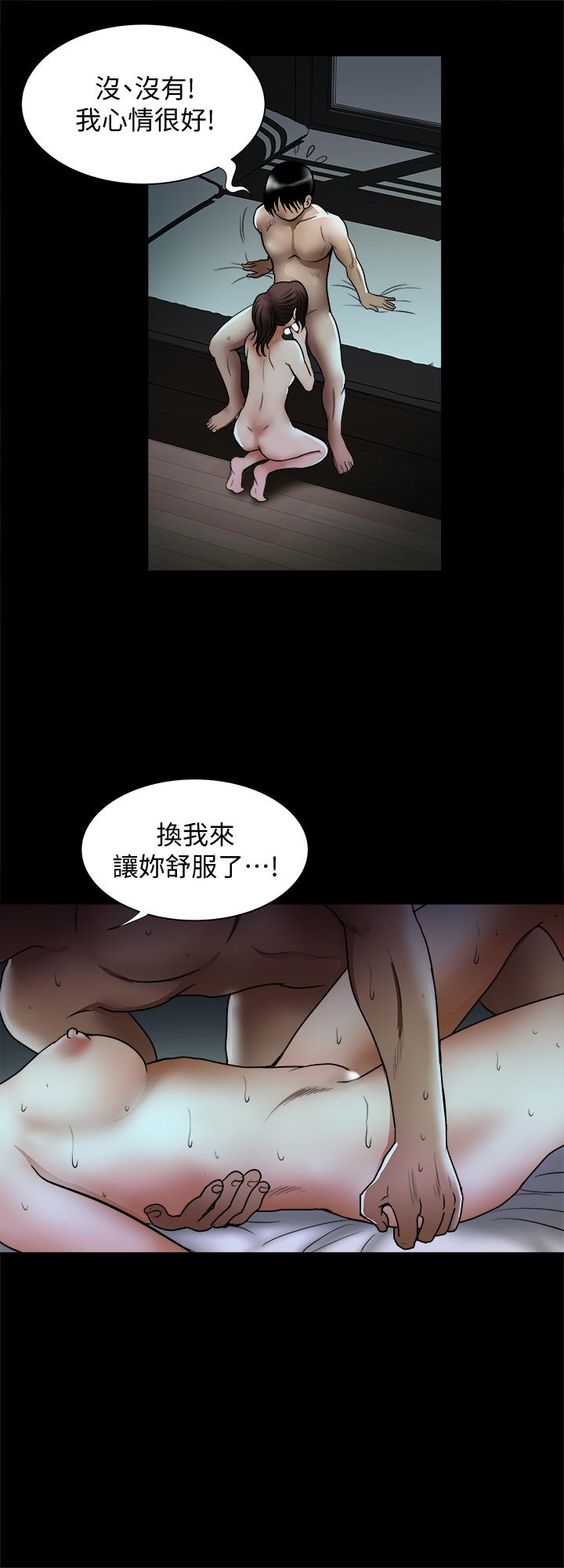 11P - 别人的老婆